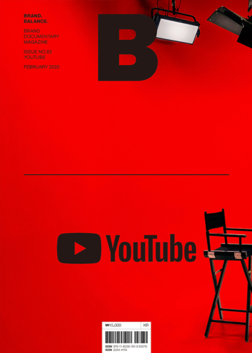 archive
